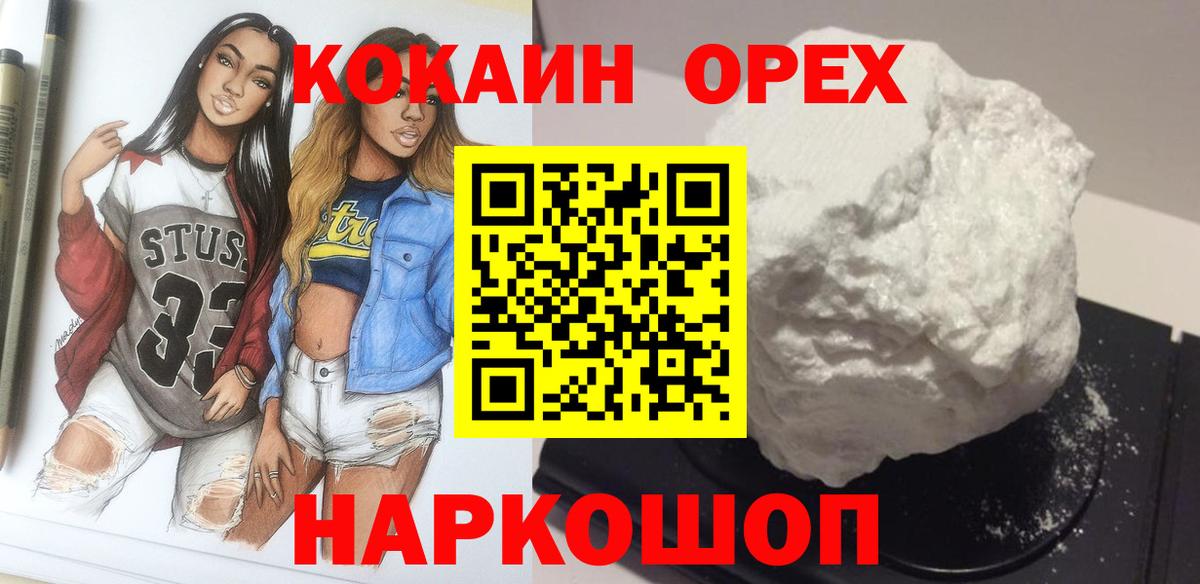 КОКАИН Колумбийский Партизанск