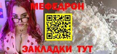 кокаин VHQ Наро-Фоминск