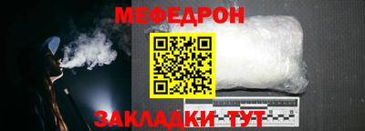 кокаин VHQ Наро-Фоминск