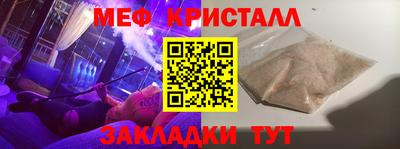 бутик Нальчик