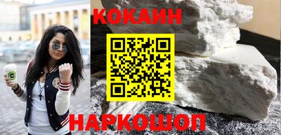 бутик Нальчик