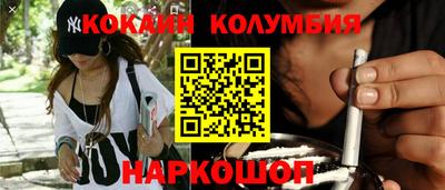 бутик Нальчик
