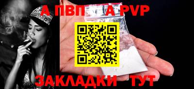 кокаин VHQ Наро-Фоминск