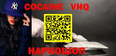 бутик Нальчик