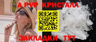 бутик Нальчик