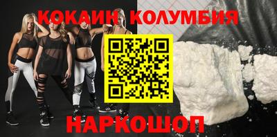 бутик Нальчик