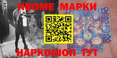 кокаин VHQ Наро-Фоминск