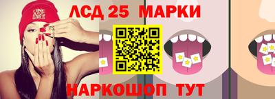 бутик Нальчик