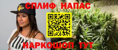 бутик Нальчик