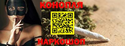 кокаин VHQ Наро-Фоминск