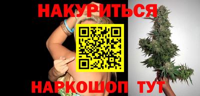 бутик Нальчик