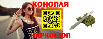 бутик Нальчик
