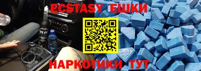 кокаин VHQ Наро-Фоминск