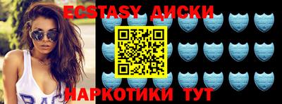 кокаин VHQ Наро-Фоминск