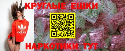 кокаин VHQ Наро-Фоминск