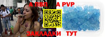 бутик Нальчик