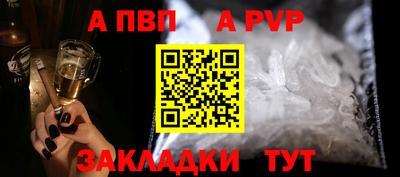 бутик Нальчик