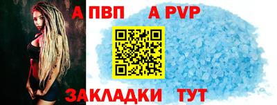 кокаин VHQ Наро-Фоминск