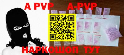 кокаин VHQ Наро-Фоминск