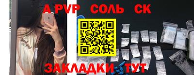 бутик Нальчик