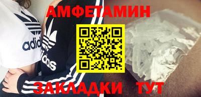 кокаин VHQ Наро-Фоминск
