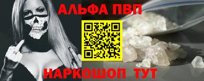 бутик Нальчик