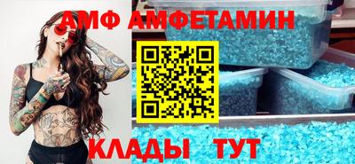 бутик Нальчик