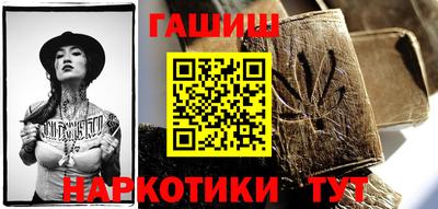 бутик Нальчик