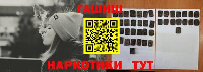 кокаин VHQ Наро-Фоминск