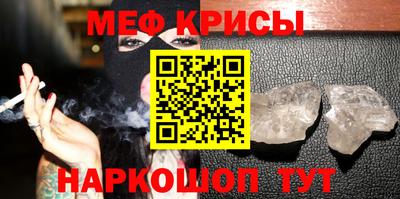 бутик Нальчик