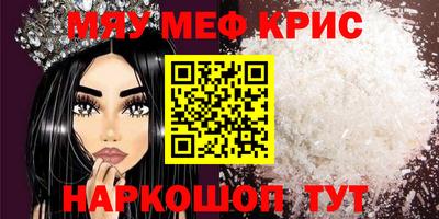 бутик Нальчик