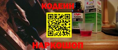 кокаин VHQ Наро-Фоминск