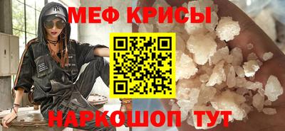 кокаин VHQ Наро-Фоминск