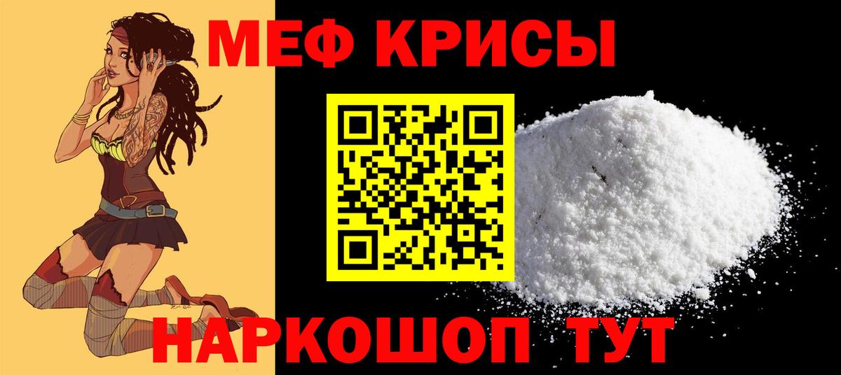 МЕФ  Партизанск