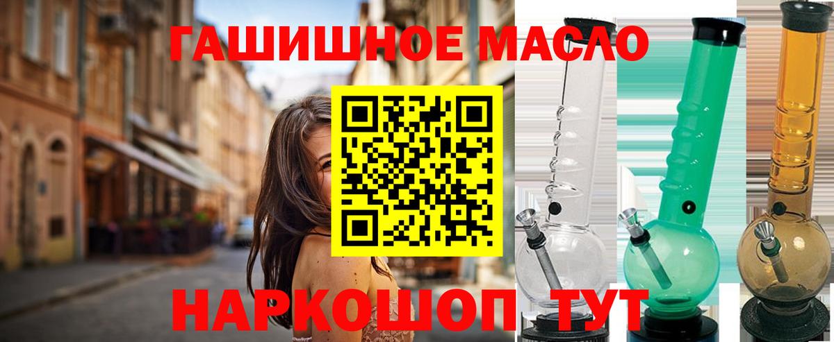 Партизанск  Дистиллят ТГК концентрат  Вход с VPN 