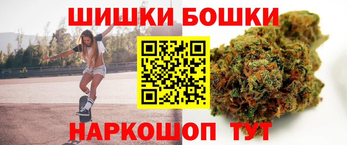 Марихуана сатива Партизанск