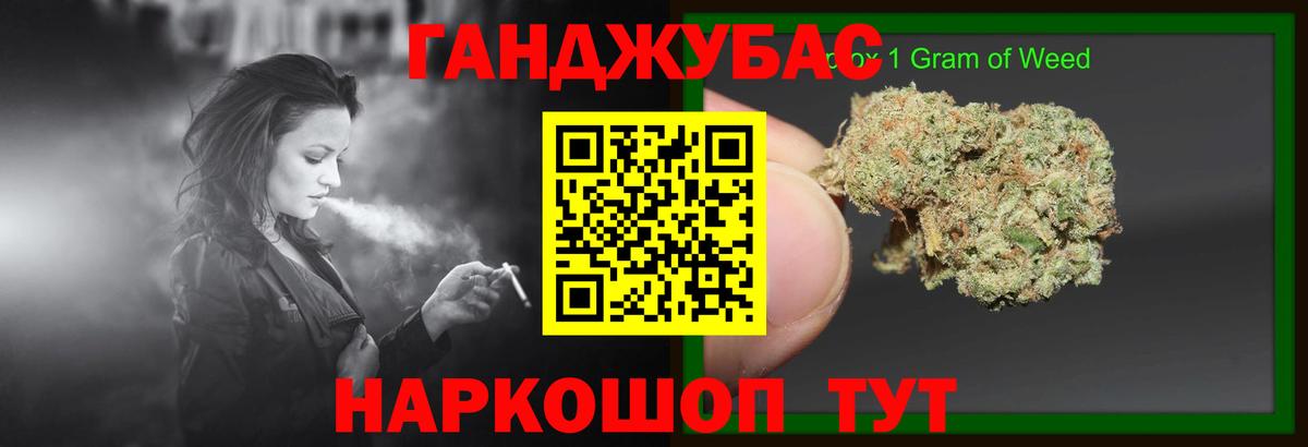 Канабис планчик  Марихуана гибрид  Вход с VPN  Партизанск  Конопля MAZAR 